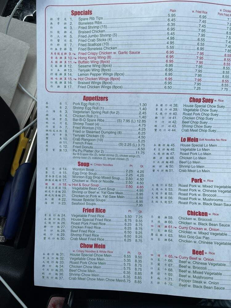 China King - Rex, GA menu_pic