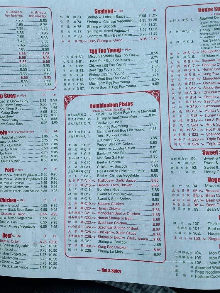 China King - Rex, GA menu_pic