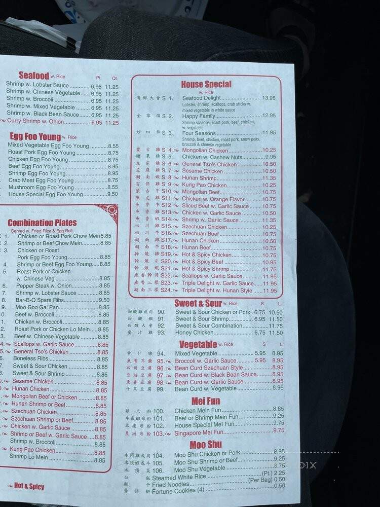 China King - Rex, GA menu_pic