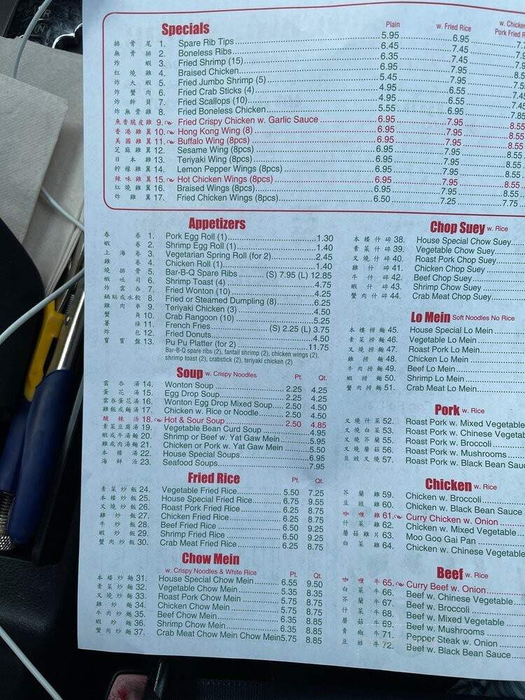 China King - Rex, GA menu_pic