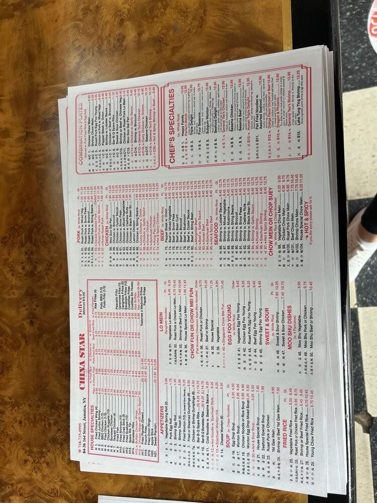 China Star - Jamaica, NY menu_pic