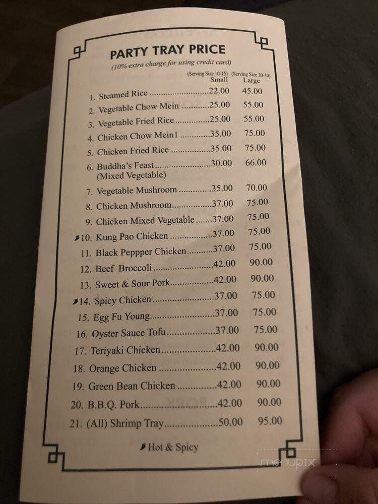 Chinatown Restaurant - Colton, CA menu_pic
