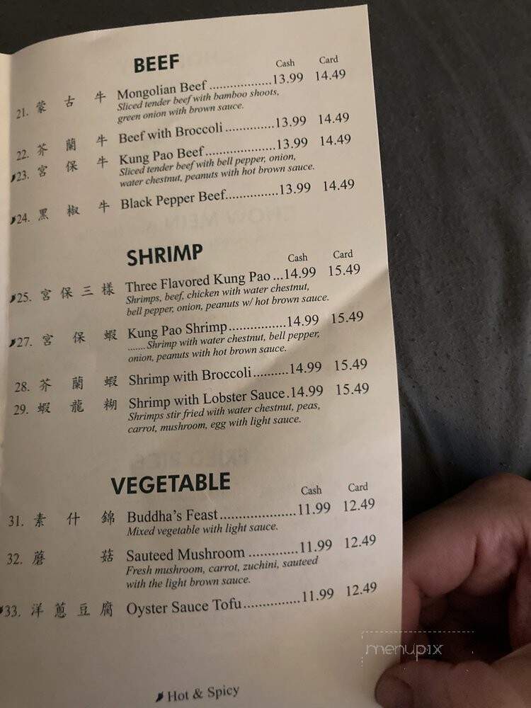 Chinatown Restaurant - Colton, CA menu_pic