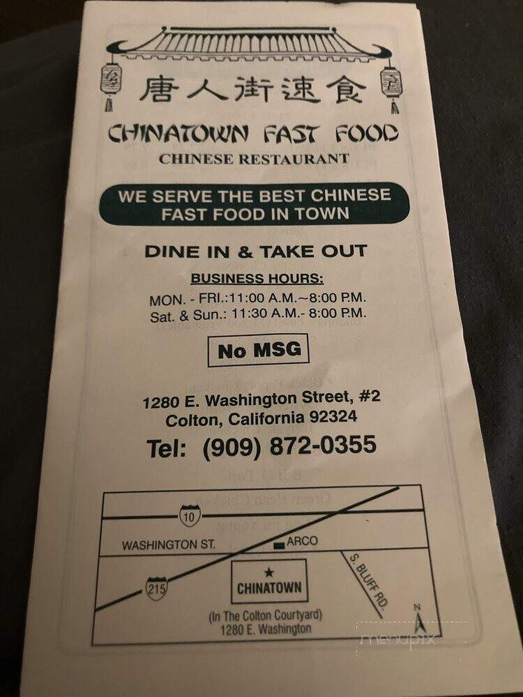 Chinatown Restaurant - Colton, CA menu_pic