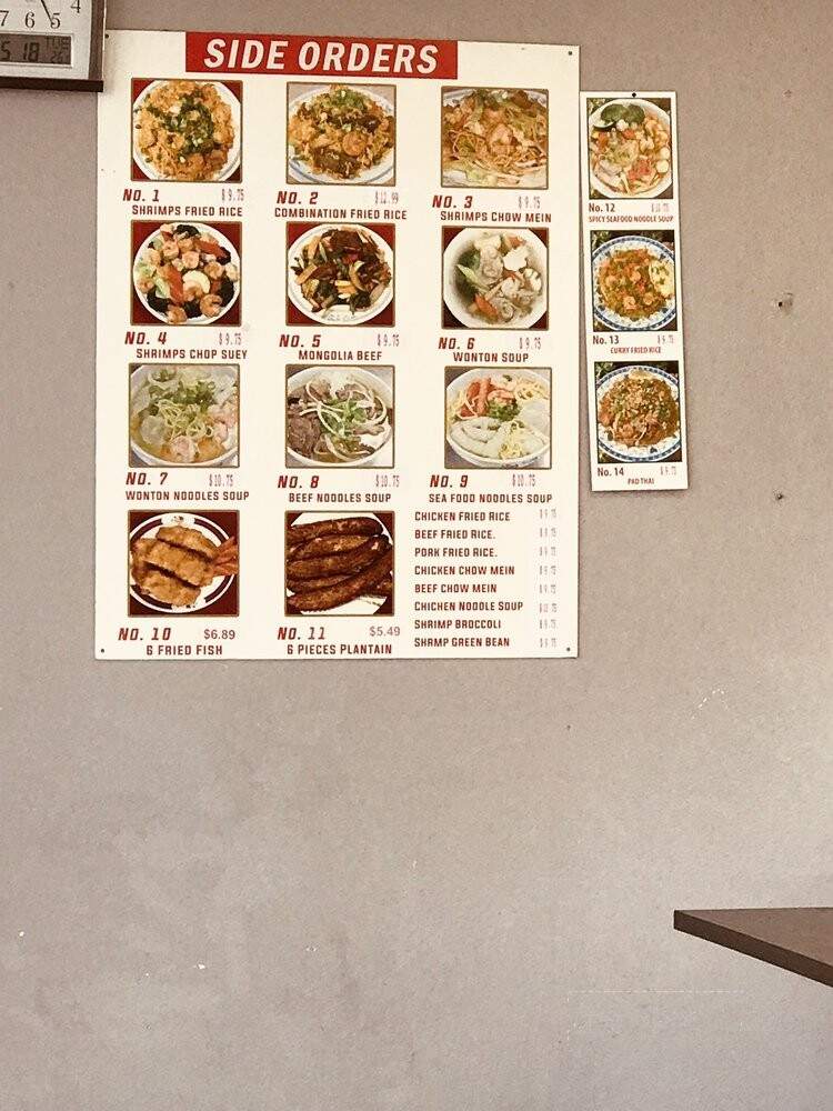 Chinatown Express - Inglewood, CA menu_pic