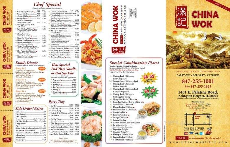 China Wok - Arlington Heights, IL menu_pic