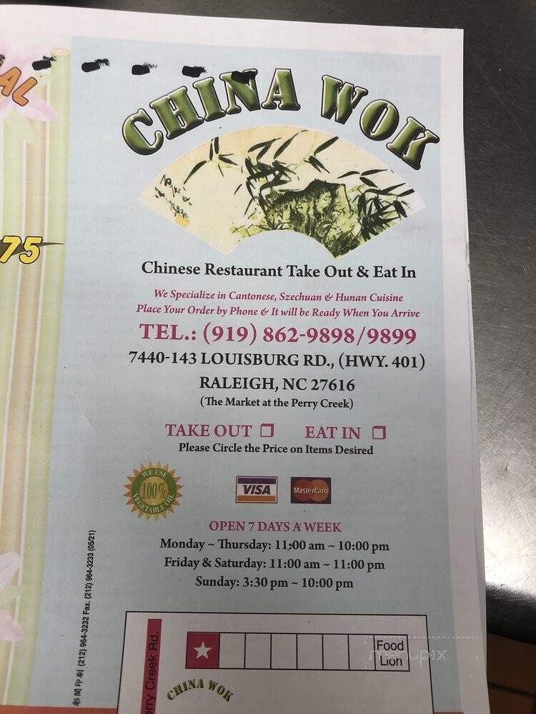 China Wok Chinese Restaurant - Raleigh, NC
