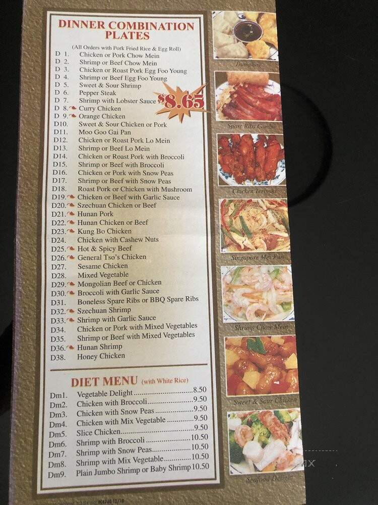 China Wok - Doral, FL