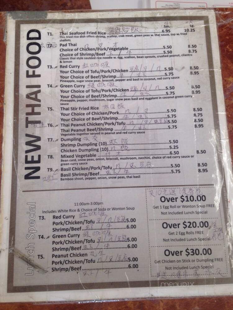 China Wok - Mount Sterling, KY menu_pic