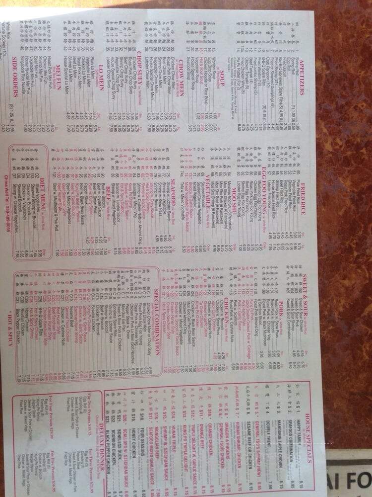 China Wok - Mount Sterling, KY menu_pic