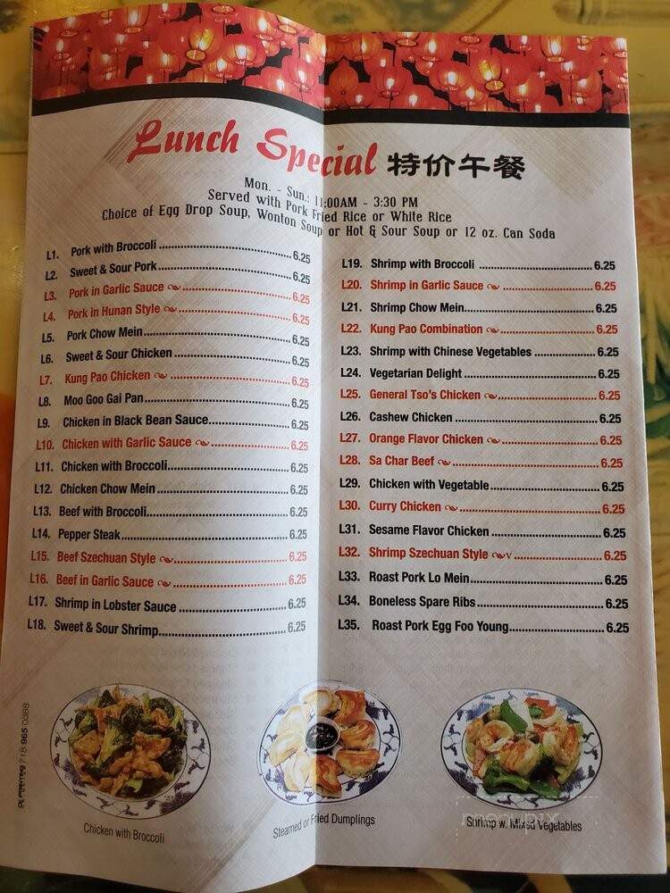 China Wok - Orlando, FL menu_pic