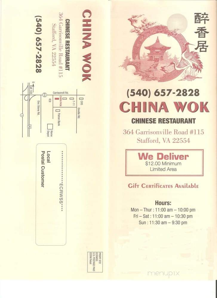 China Wok - Stafford, VA menu_pic