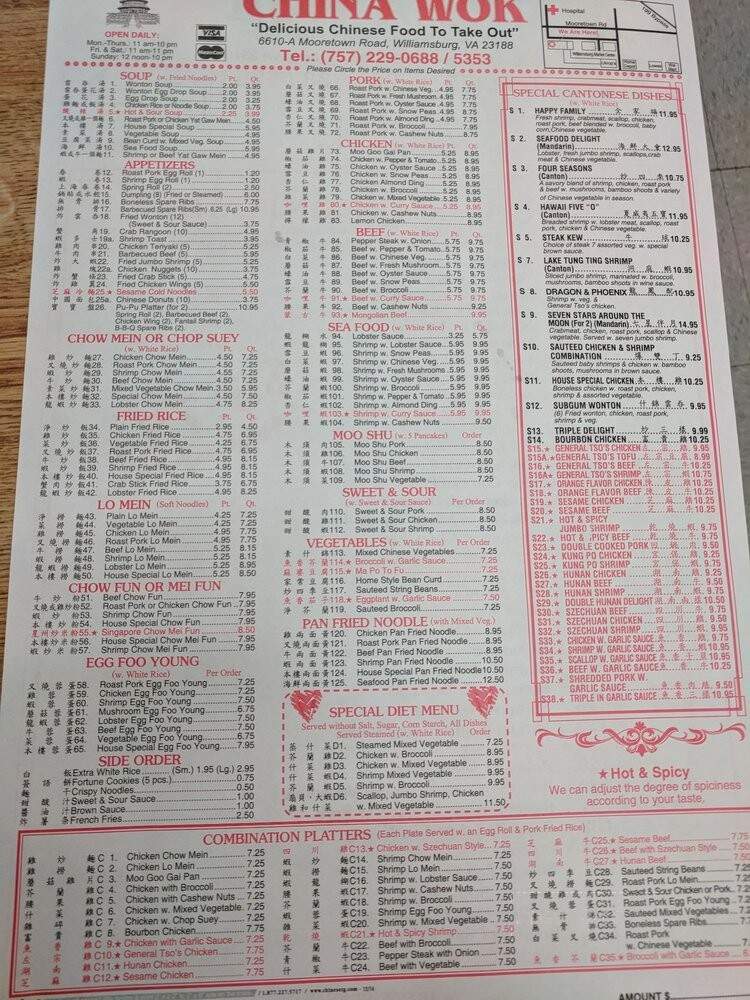 China Wok - Williamsburg, VA menu_pic