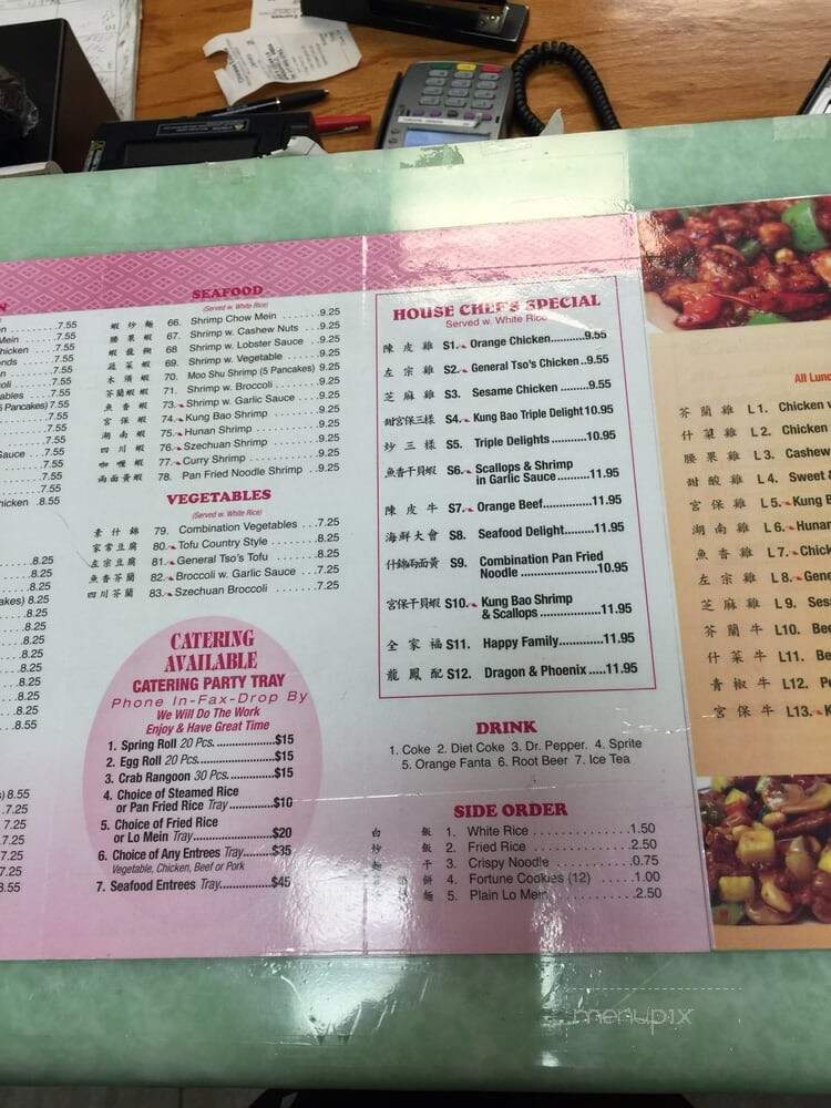 China China Express - Springfield, MO menu_pic
