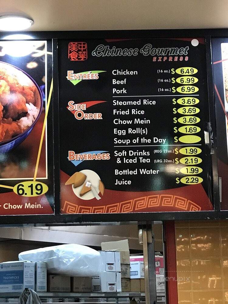 Chinese Gourmet Express - El Centro, CA menu_pic