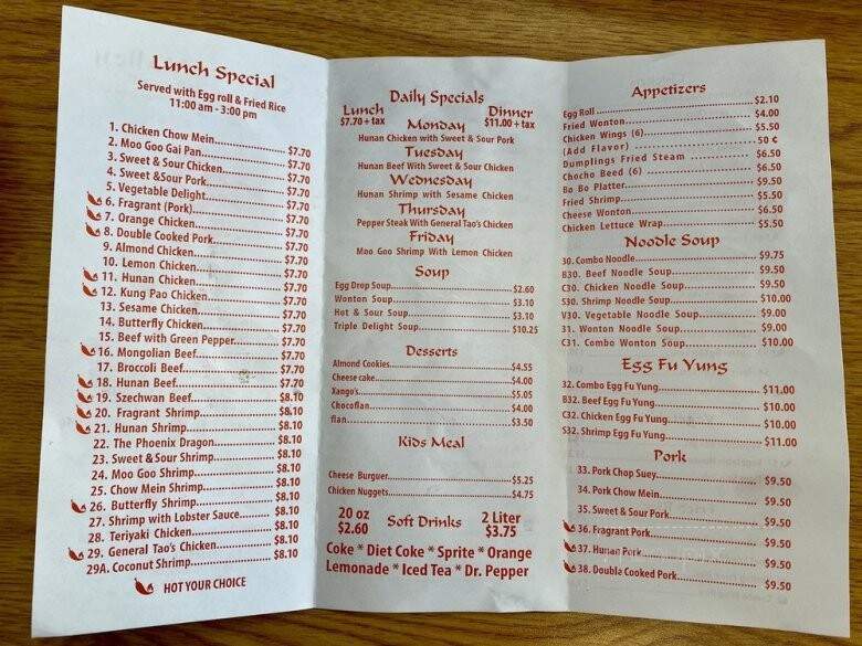 Chinese Valley II - El Paso, TX menu_pic