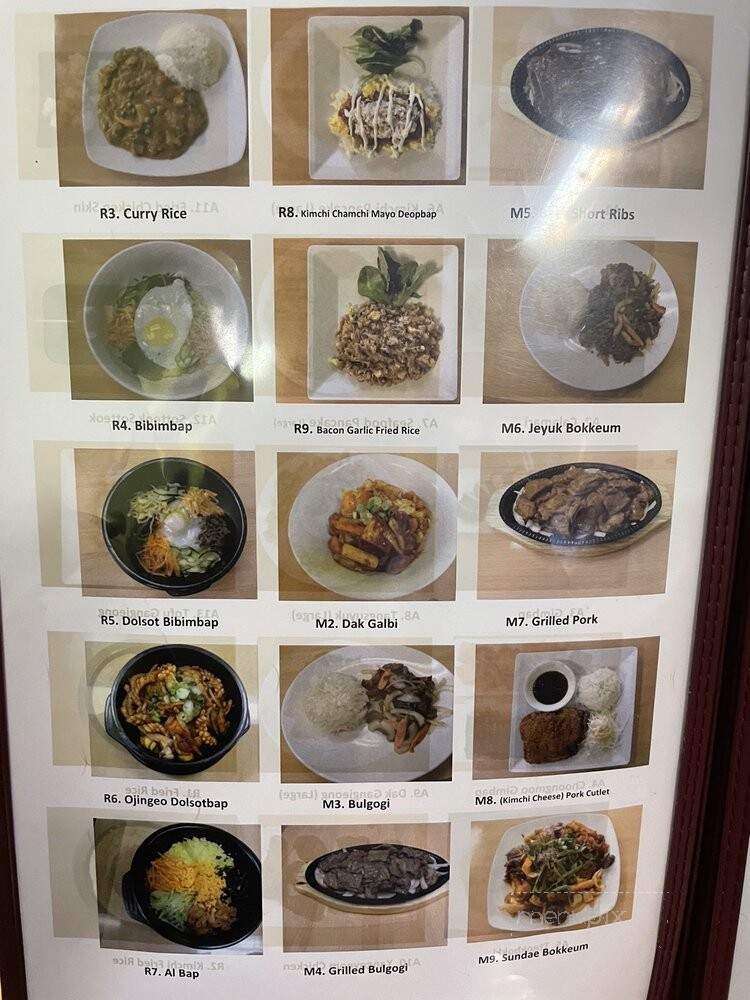 Choi's Restaurant - College Station, TX menu_pic