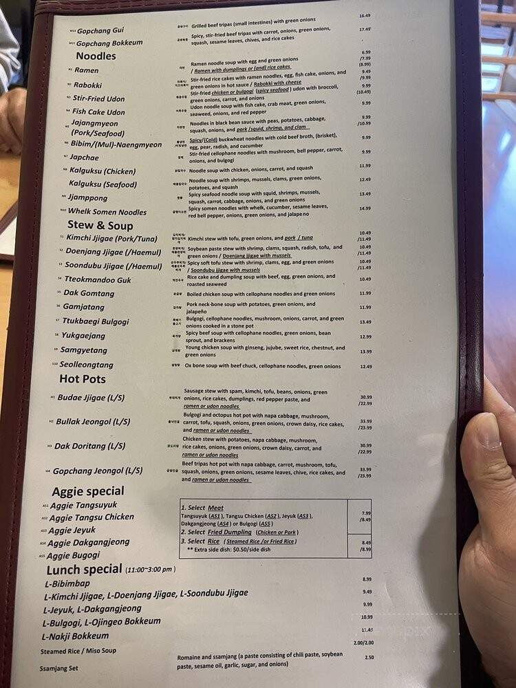 Choi's Restaurant - College Station, TX menu_pic