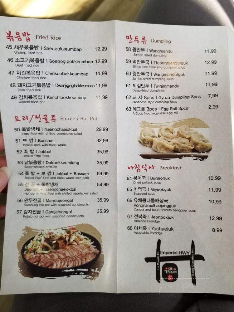 Chois Teriyaki - La Mirada, CA menu_pic