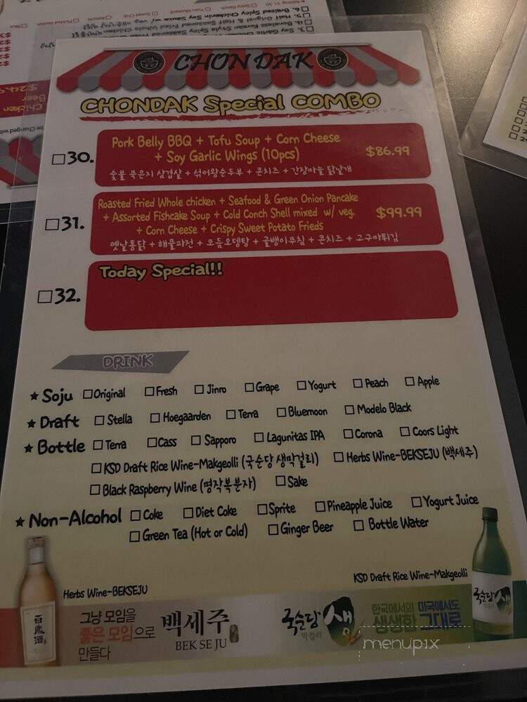 Chon Dak - Gardena, CA menu_pic