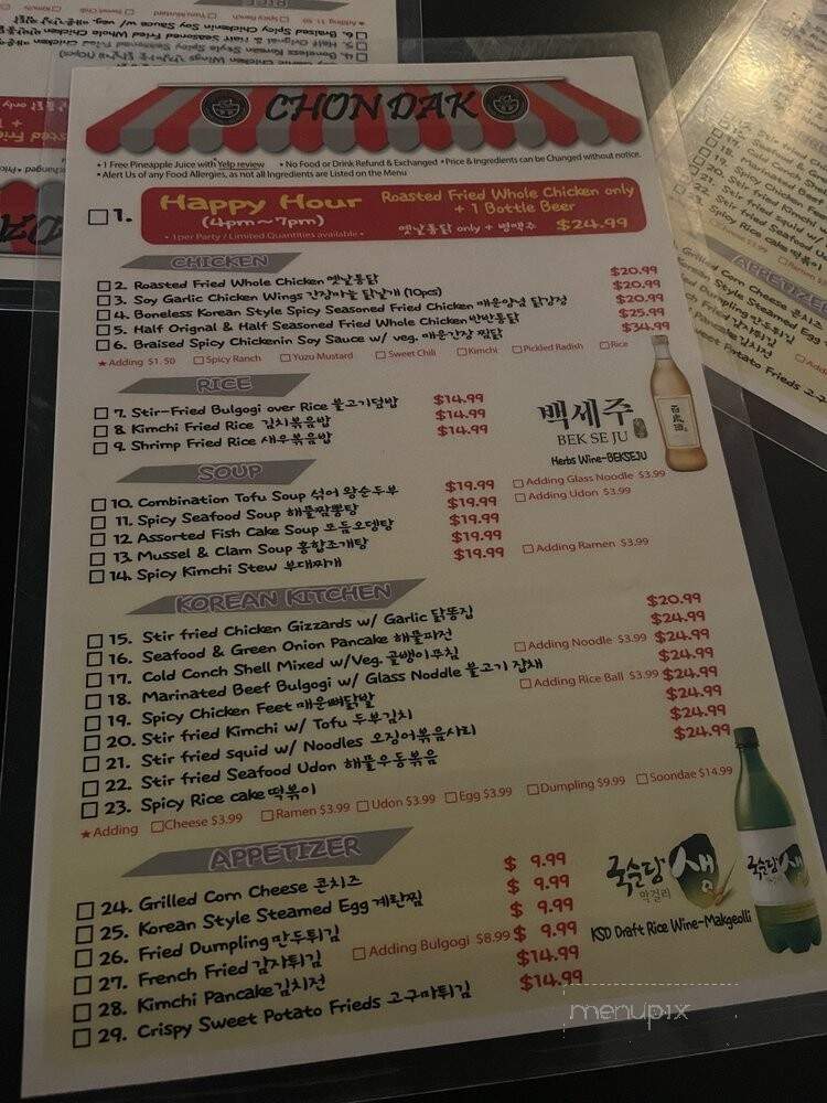 Chon Dak - Gardena, CA menu_pic