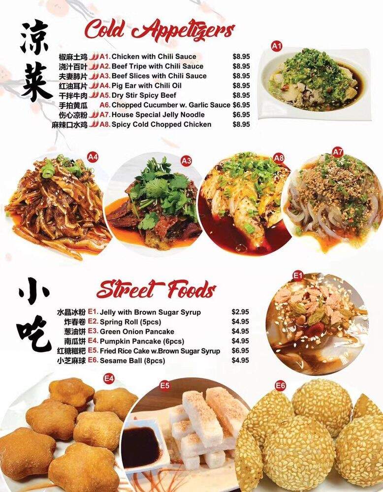 Chongqing House - Plano, TX menu_pic