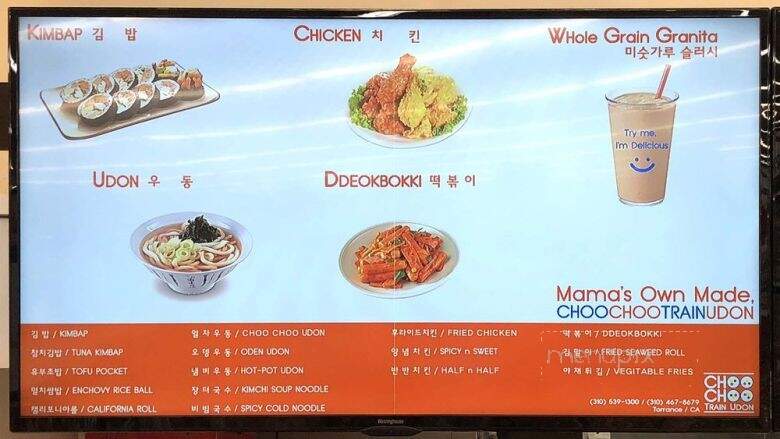 Choo Choo Train Udon - Torrance, CA menu_pic