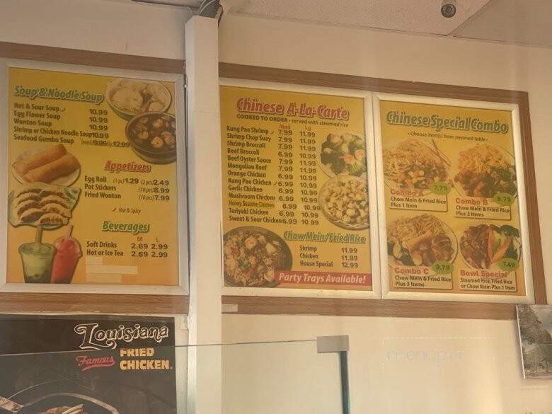 Chop Stix - Bakersfield, CA menu_pic
