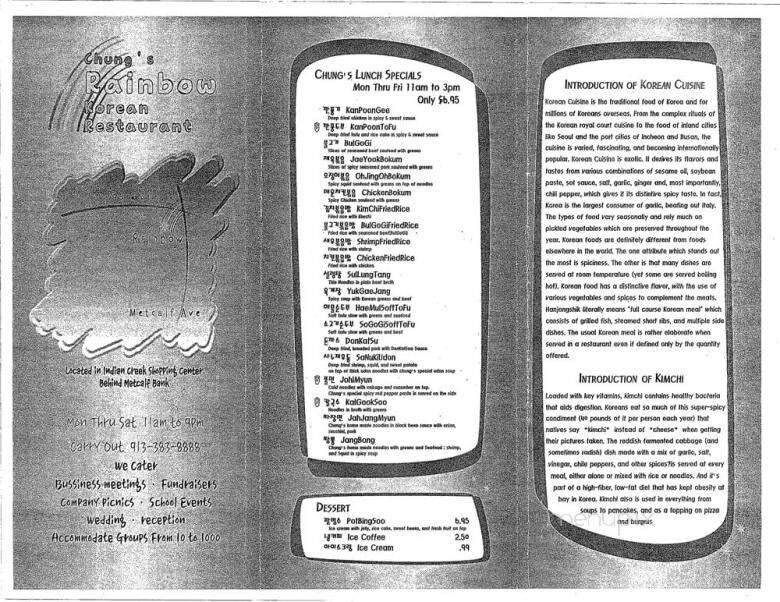 Chung's Rainbow Restaurant - Overland Park, KS menu_pic