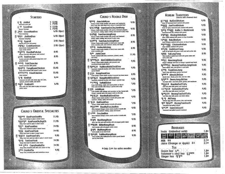 Chung's Rainbow Restaurant - Overland Park, KS menu_pic