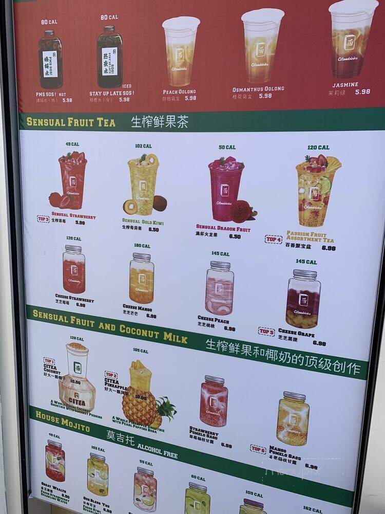 Citeadrinks - Arcadia, CA menu_pic
