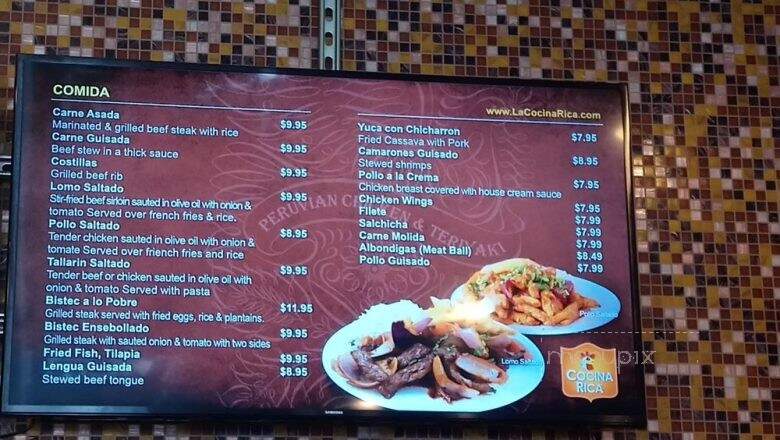 Cocina Rica - Hyattsville, MD menu_pic