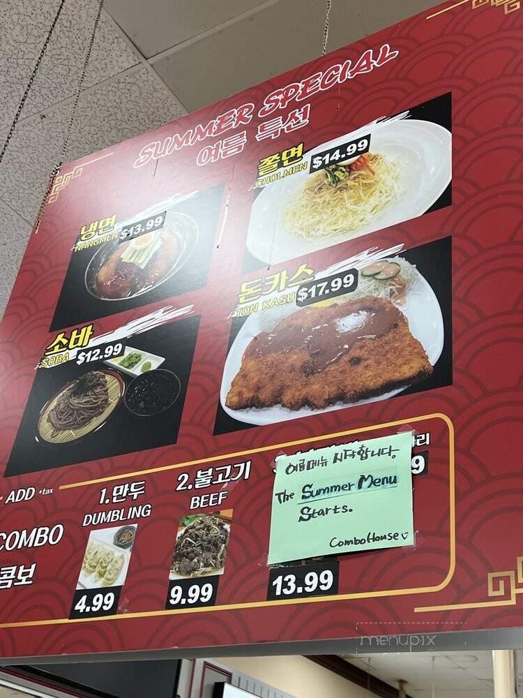 Combo House - Walnut, CA menu_pic