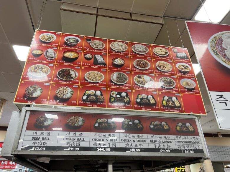 Combo House - Walnut, CA menu_pic
