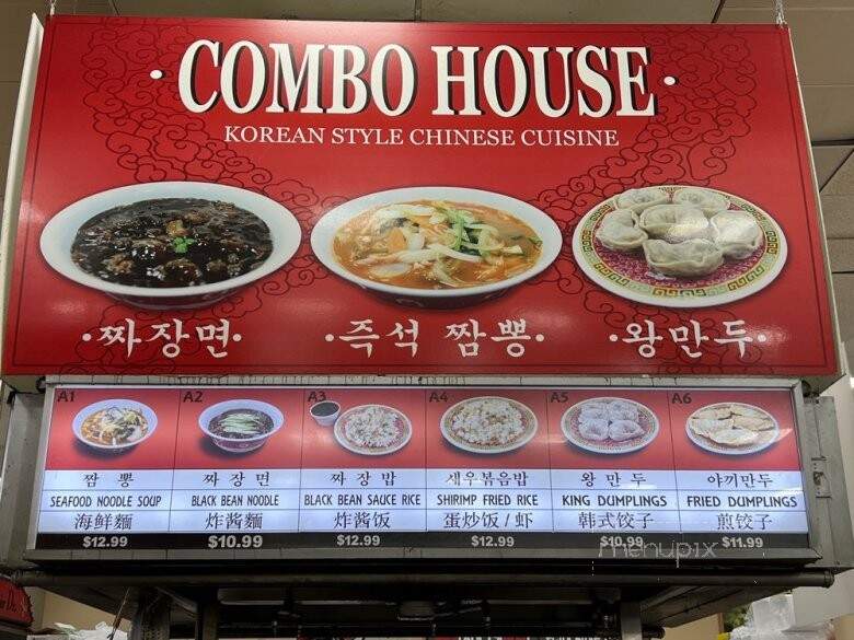 Combo House - Walnut, CA menu_pic