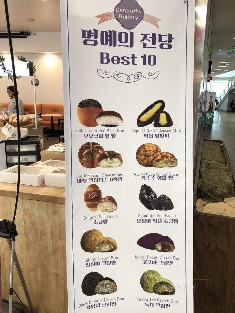 Concerto Bakery Caffe - Los Angeles, CA menu_pic