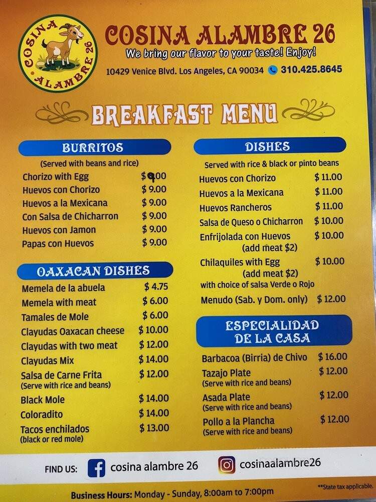 Cosina Alambre 26 - Los Angeles, CA menu_pic
