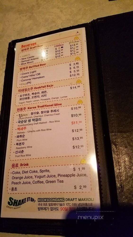 Country Khokko - Gardena, CA menu_pic
