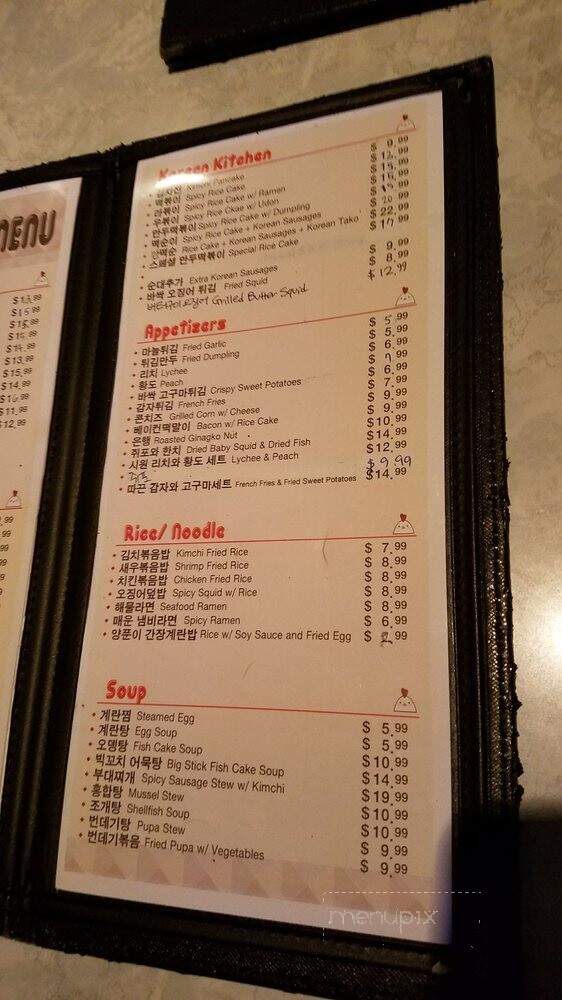 Country Khokko - Gardena, CA menu_pic