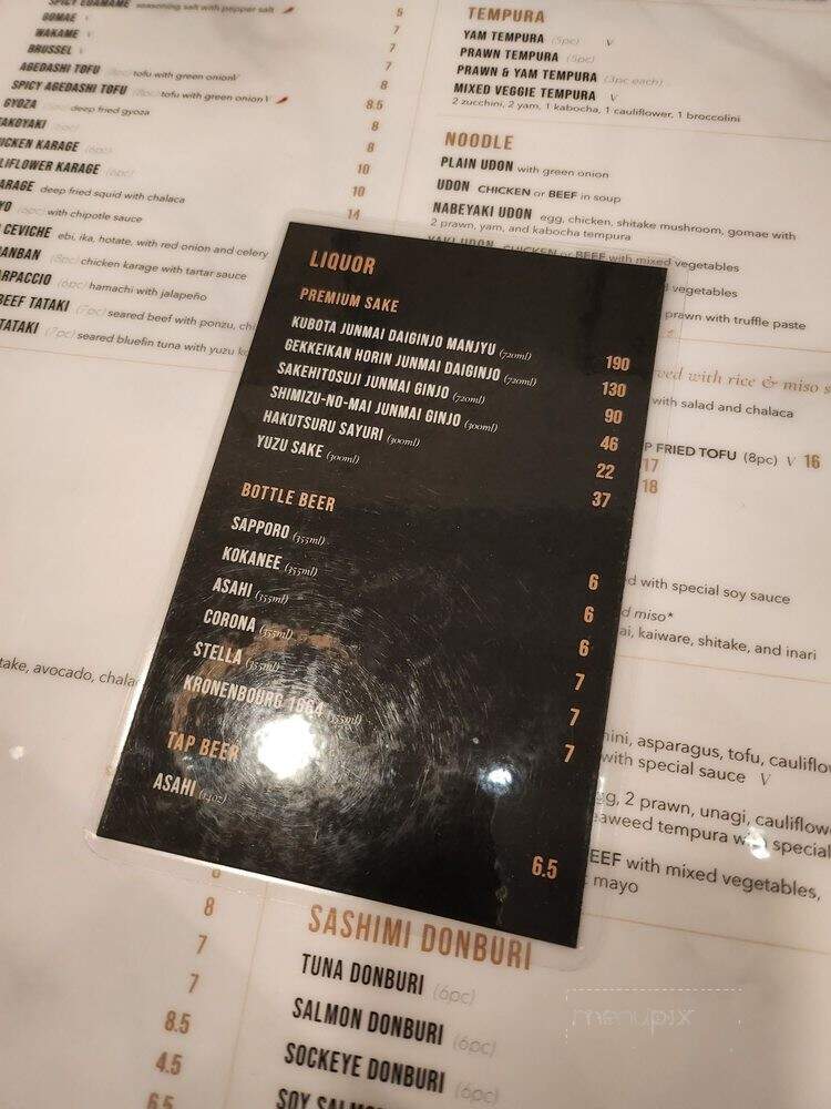 Cozen - Vancouver, BC menu_pic