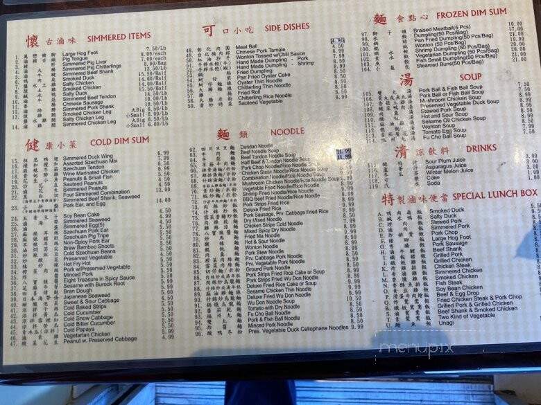 Cozy Cafe - Arcadia, CA menu_pic