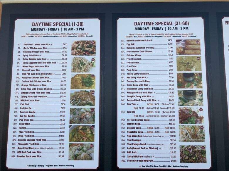 Crispy Pork Gang - Los Angeles, CA menu_pic