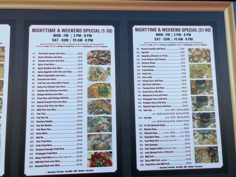 Crispy Pork Gang - Los Angeles, CA menu_pic