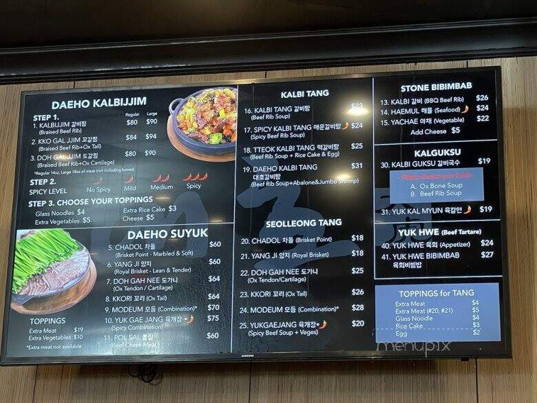 Daeho Kalbi Jjim & Beef Soup - Milpitas, CA menu_pic