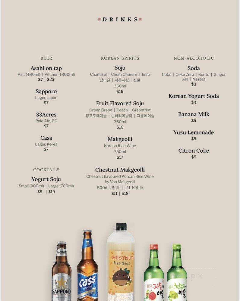 Damso Modern Korean - Vancouver, BC menu_pic