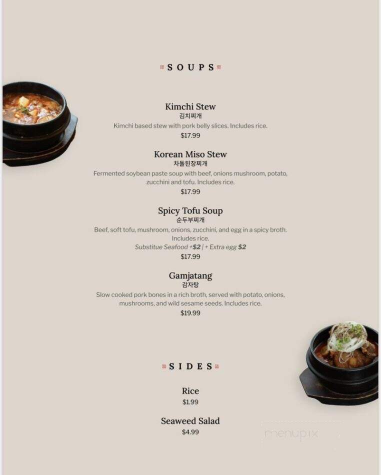 Damso Modern Korean - Vancouver, BC menu_pic