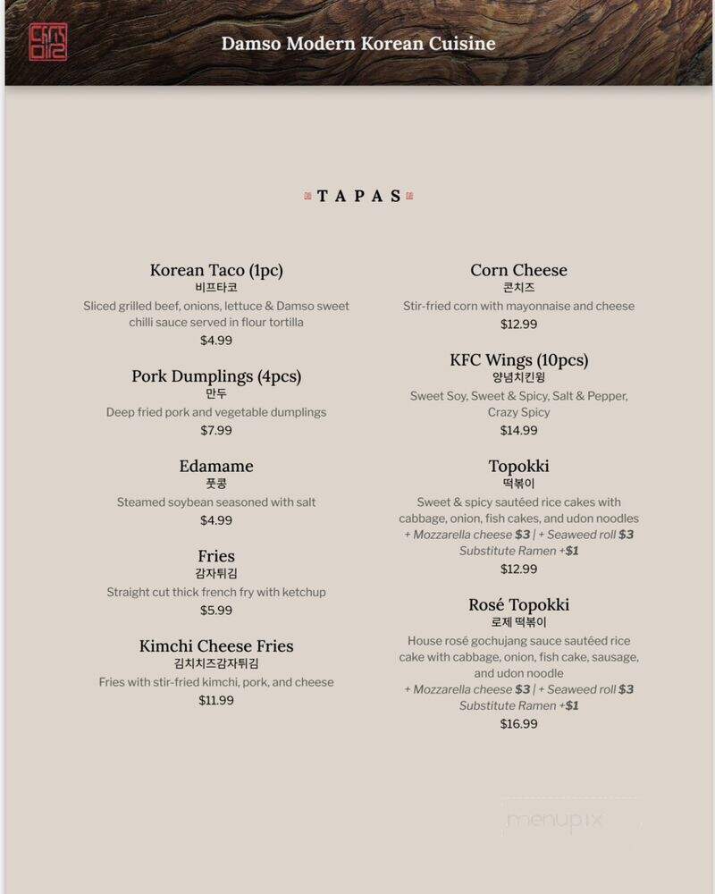Damso Modern Korean - Vancouver, BC menu_pic