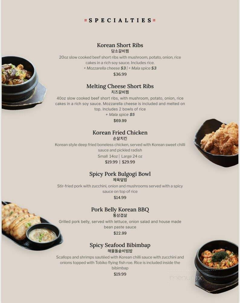 Damso Modern Korean - Vancouver, BC menu_pic