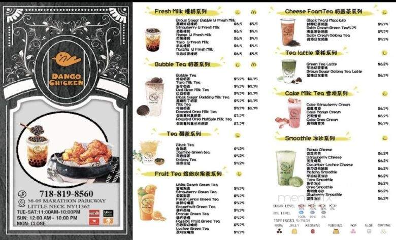 Dango Chicken & Tea - Little Neck, NY menu_pic