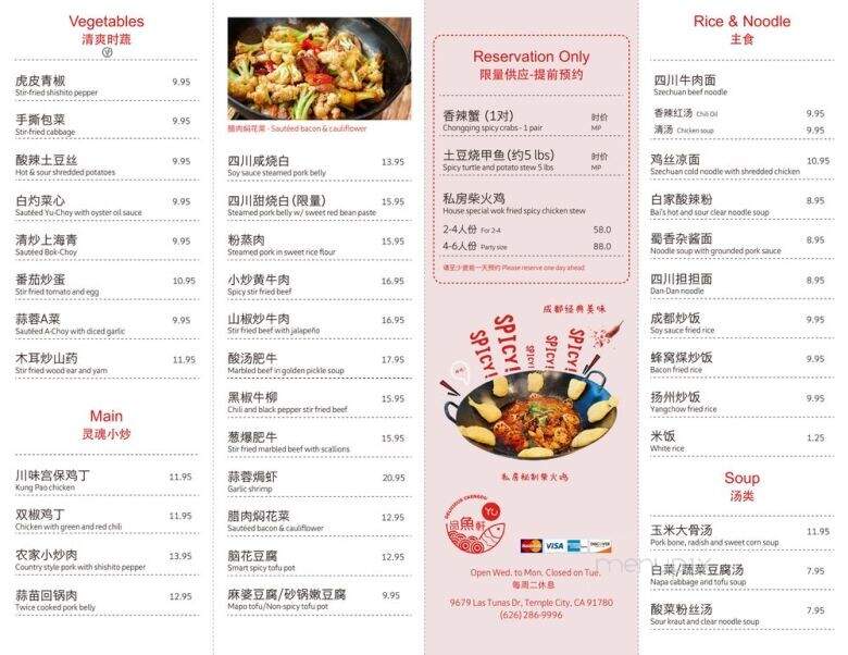 Delicious Chengdu - Temple City, CA menu_pic